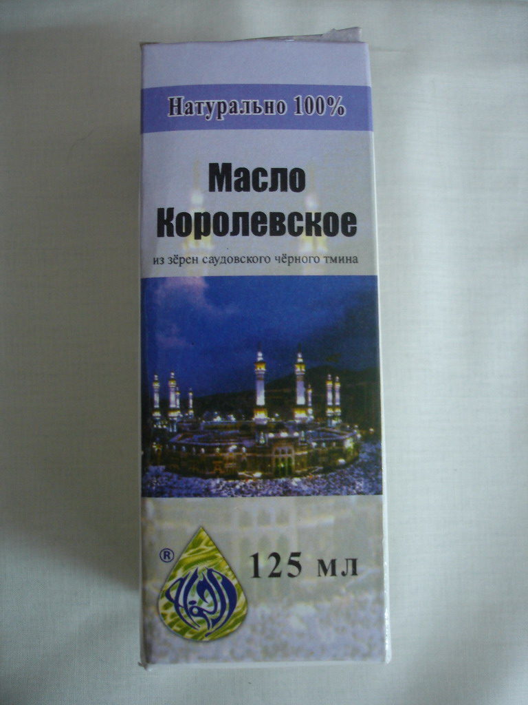 Масло тмина